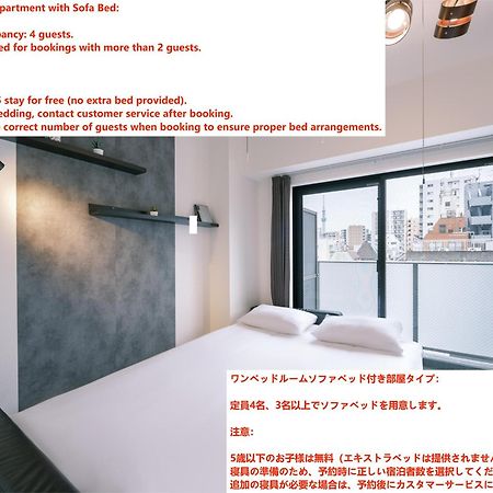 Ustay Ueno Токио Экстерьер фото
