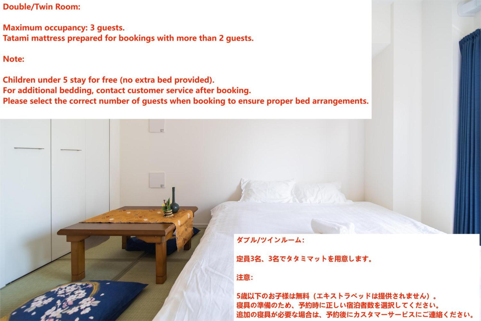 Ustay Ueno Токио Экстерьер фото