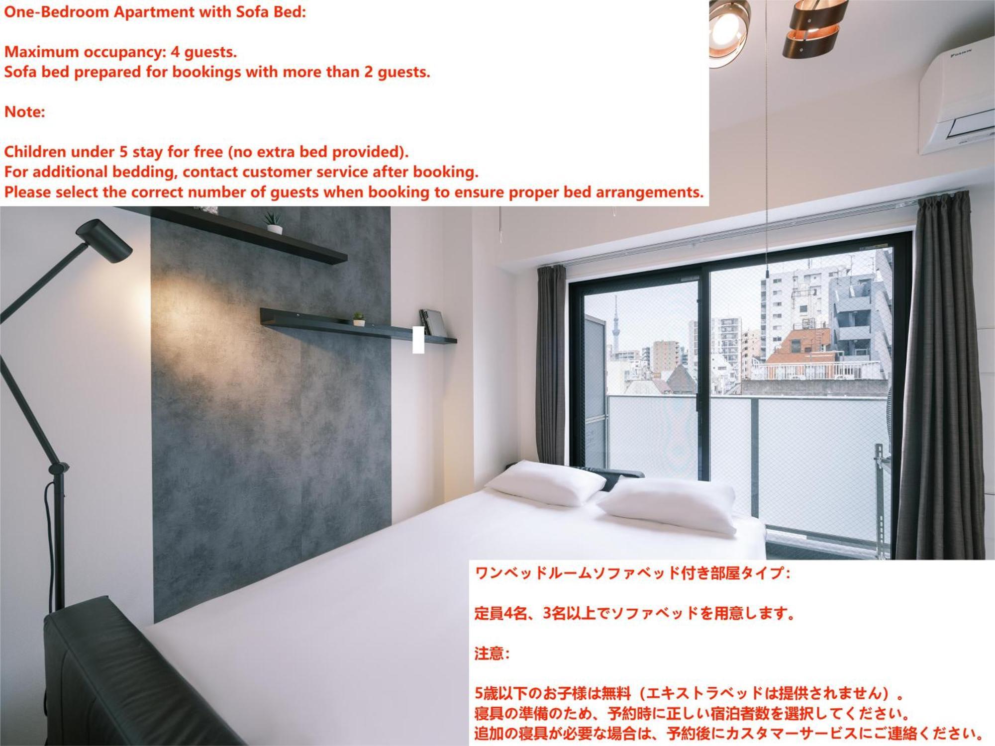 Ustay Ueno Токио Экстерьер фото